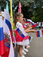 День флага День флага.