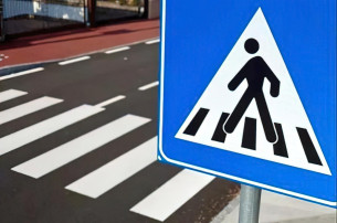 День рождения пешеходного перехода День рождения пешеходного перехода.