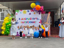 Выпускной бал Выпускной бал.