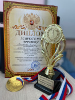 1 место в турнире «Юный шашист» 1 место в турнире «Юный шашист».